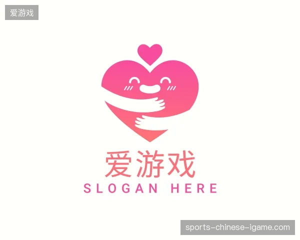 认识爱游戏官方网站